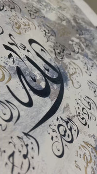 99 Names of Allah