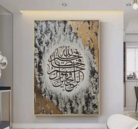 Asayel  فالله خير حافظاً وهو أرحم الراحمين