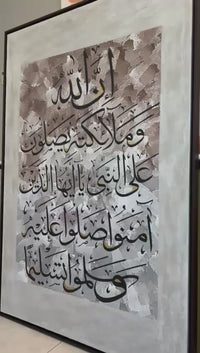 Quraniat