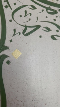 Rawhaniyat روحانيات