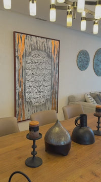 Asayl : Ayat Alkursi