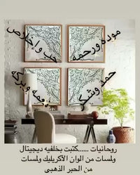 Rawhaniyat روحانيات
