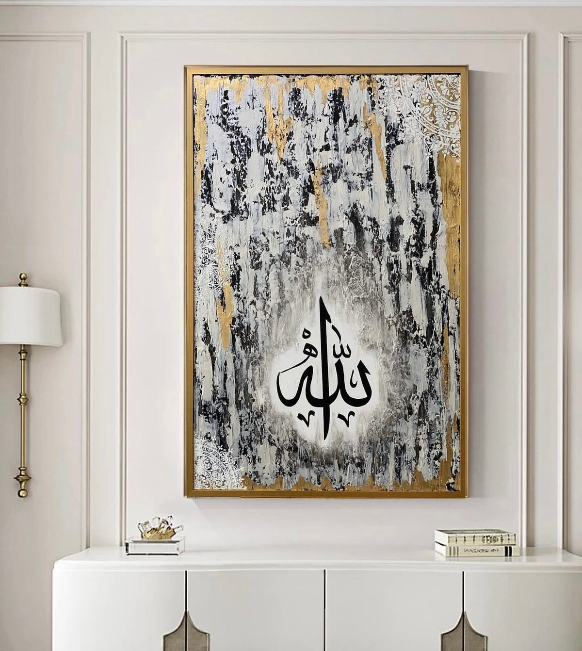 Asayl الله ، محمد