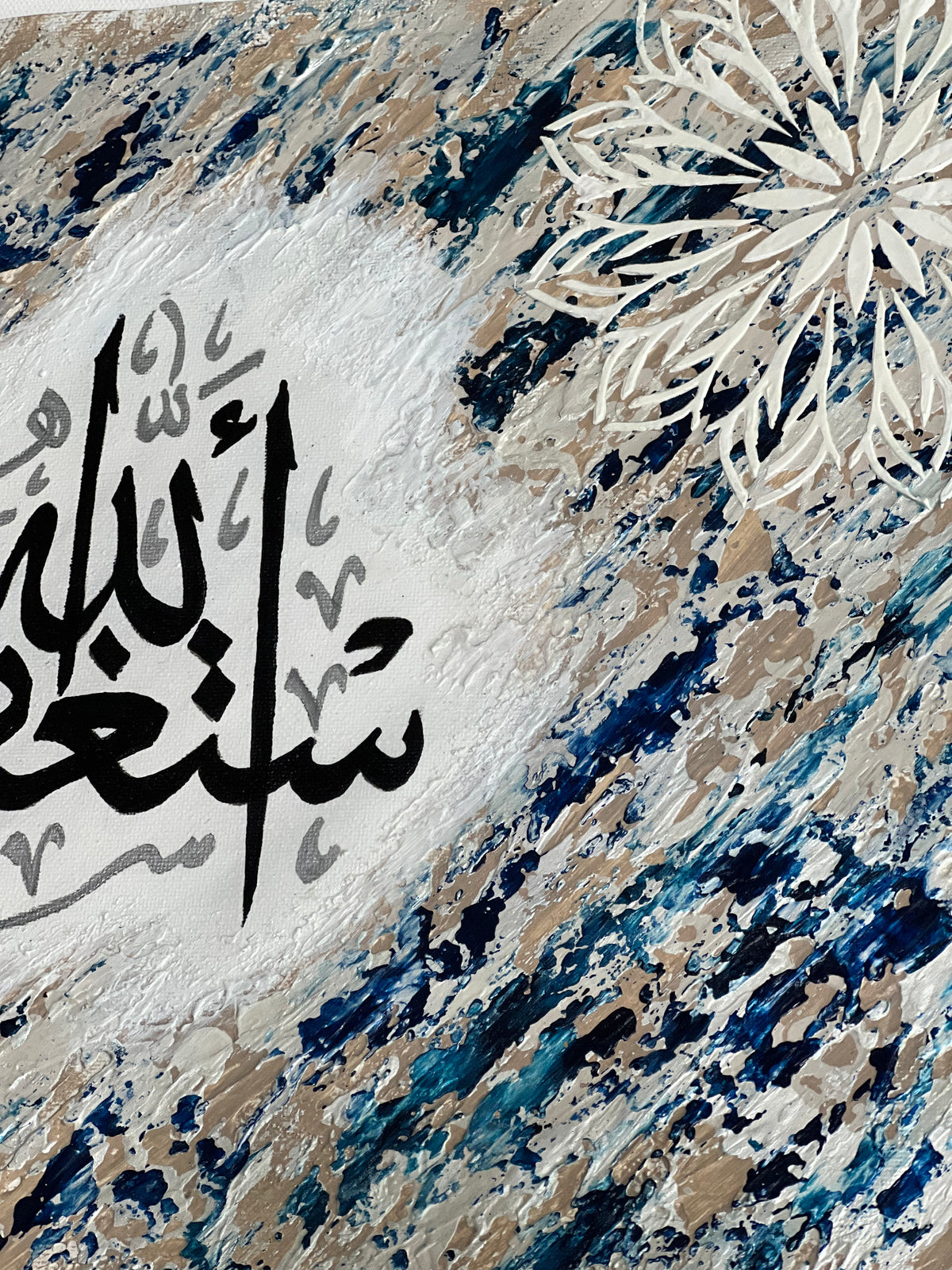 Asayl