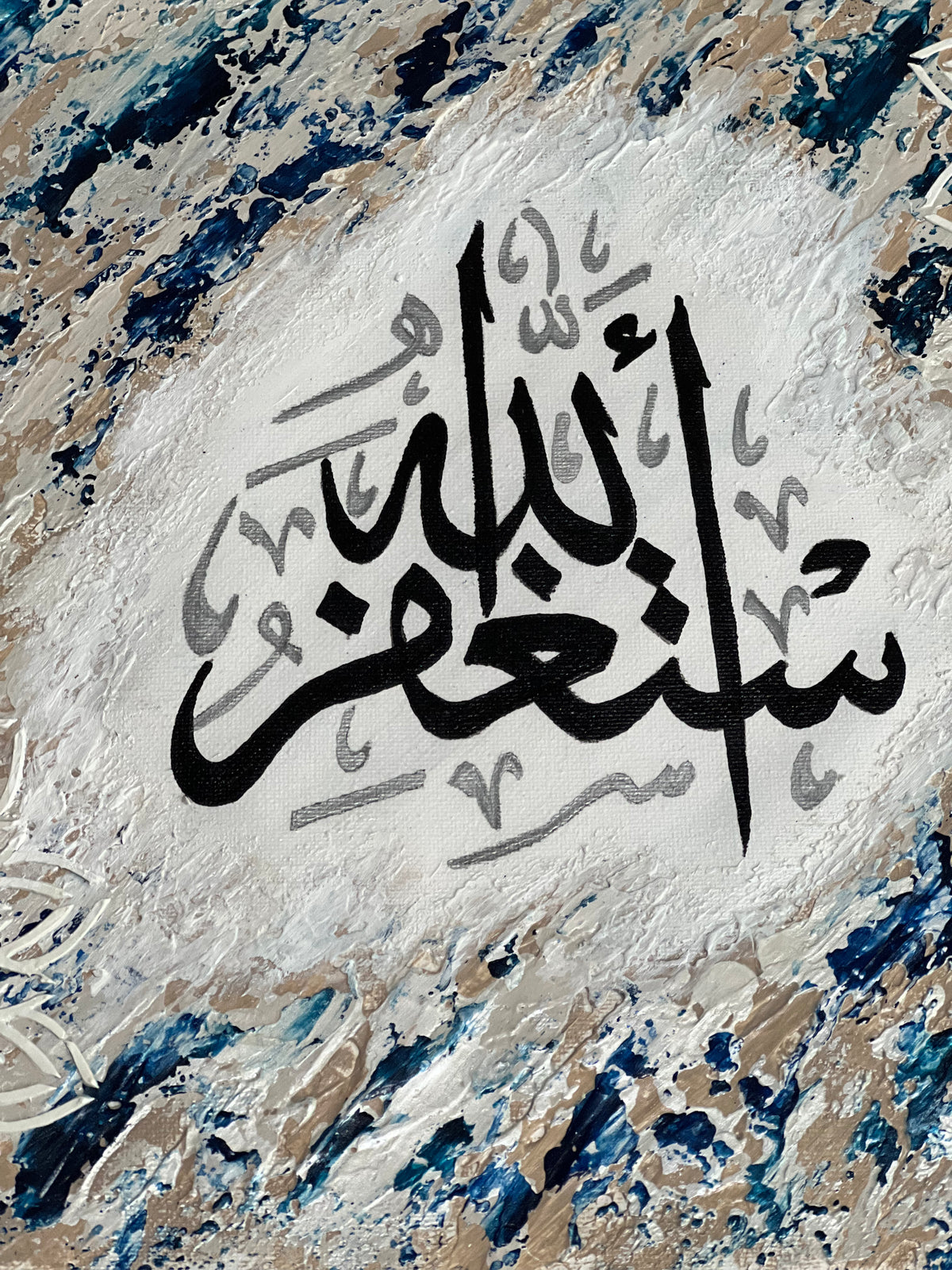 Asayl