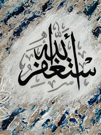 Asayl
