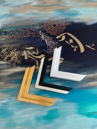 Ghasaq غسق