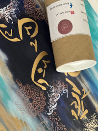 Ghasaq غسق