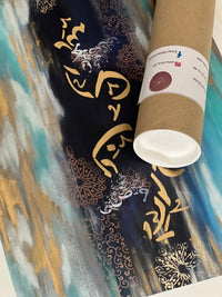 Ghasaq غسق